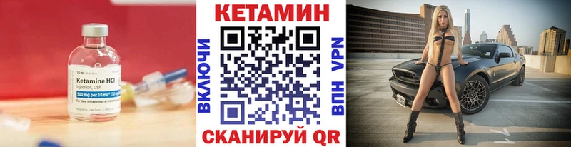 Купить  Феодосия  Кетамин ketamine 