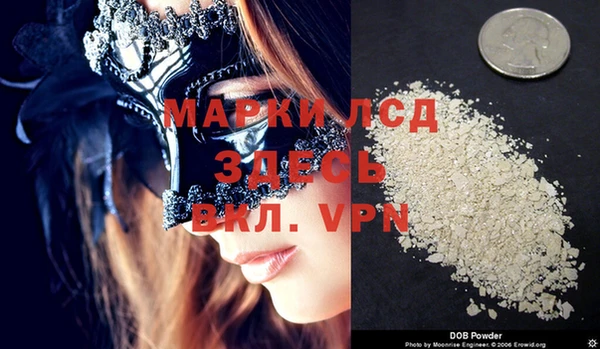 мескалин Новозыбков