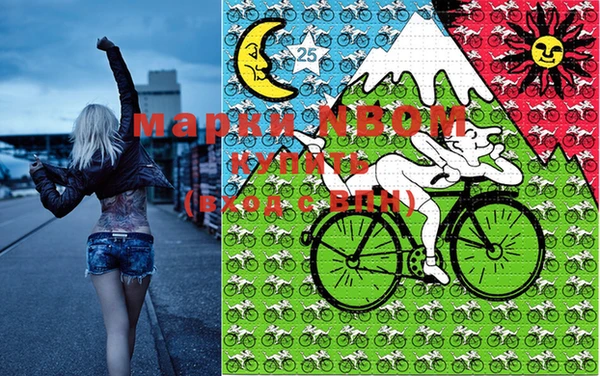 МДМА Новокубанск