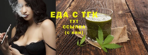 МДМА Новокубанск