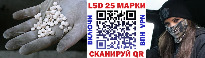 Купить где  Феодосия  Лсд 25 экстази ecstasy 