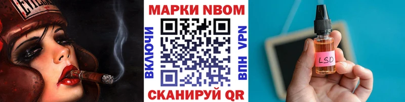 Наркотические марки 1,8мг  Купить закладки  Феодосия 