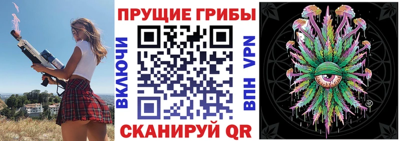Купить закладки  Феодосия  Галлюциногенные грибы прущие грибы 
